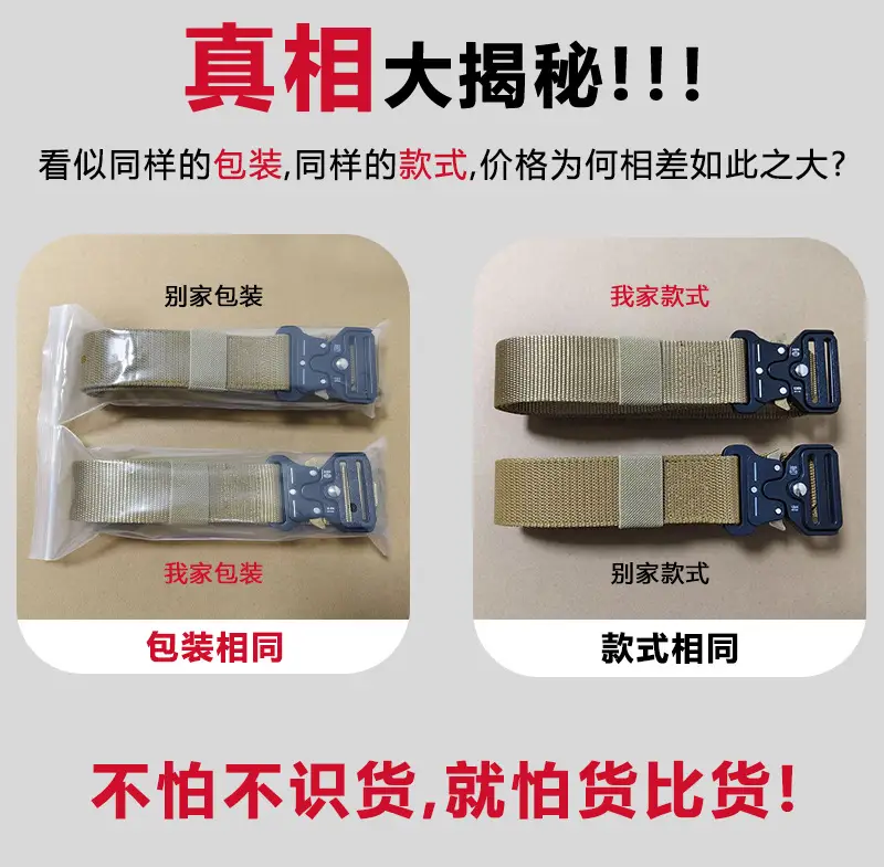 Military Tactical Belt with Automatic Buckle Tan Nylon — feature 6