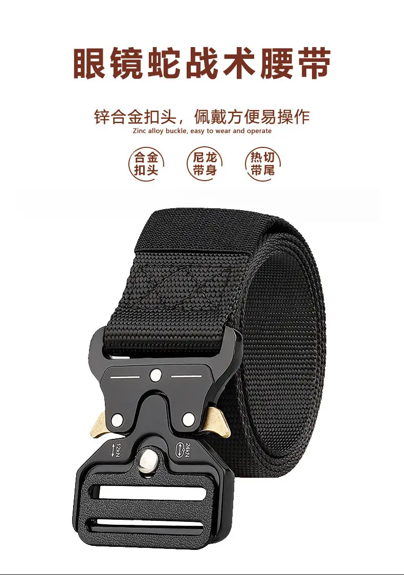 Military Tactical Belt with Automatic Buckle Tan Nylon — feature 9