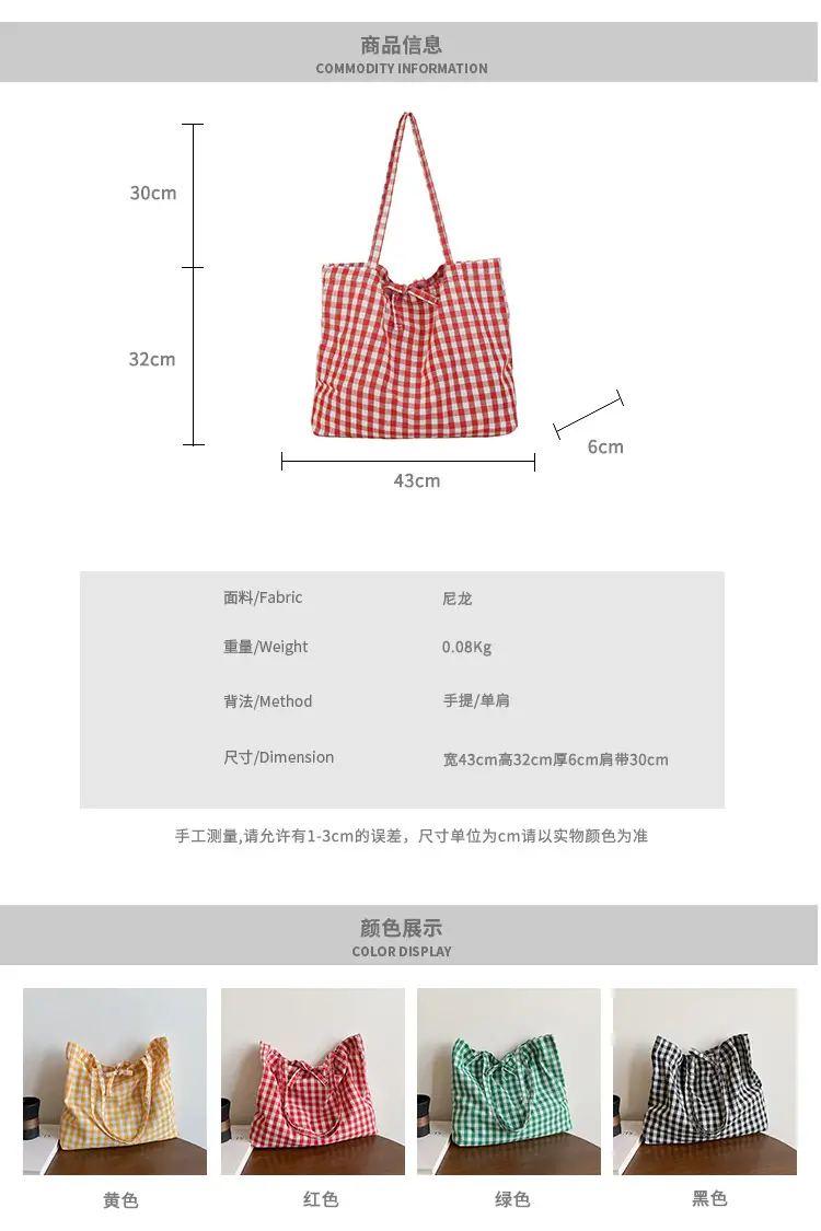 Korean Checkered Shoulder Bag 2025 New Arrival — feature 3