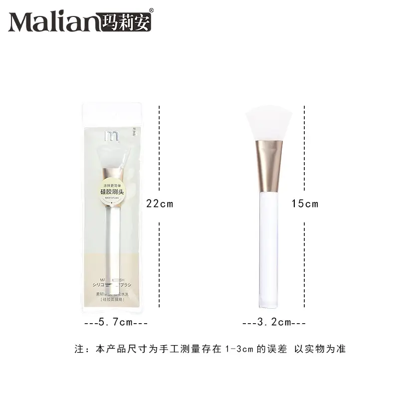 Silicone Mask Brush for Makeup Application 22cm - Image 3