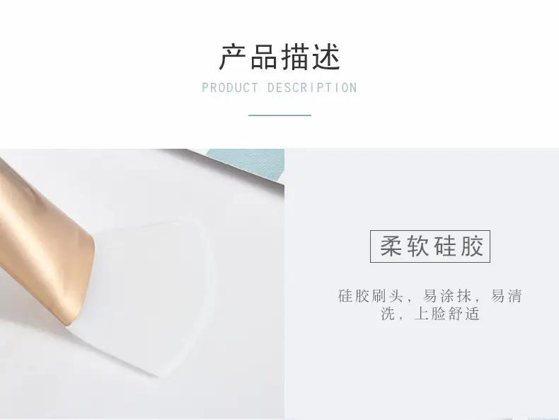 Silicone Mask Brush for Makeup Application 22cm β feature 2