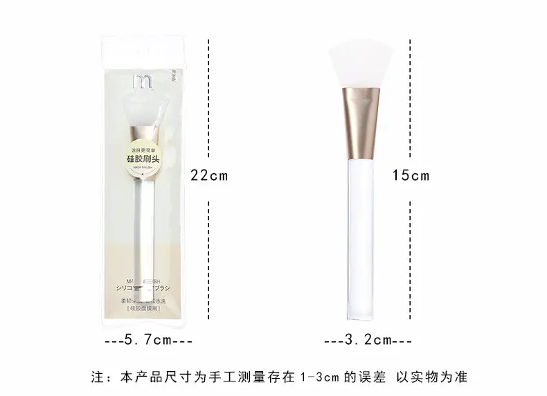 Silicone Mask Brush for Makeup Application 22cm β feature 9