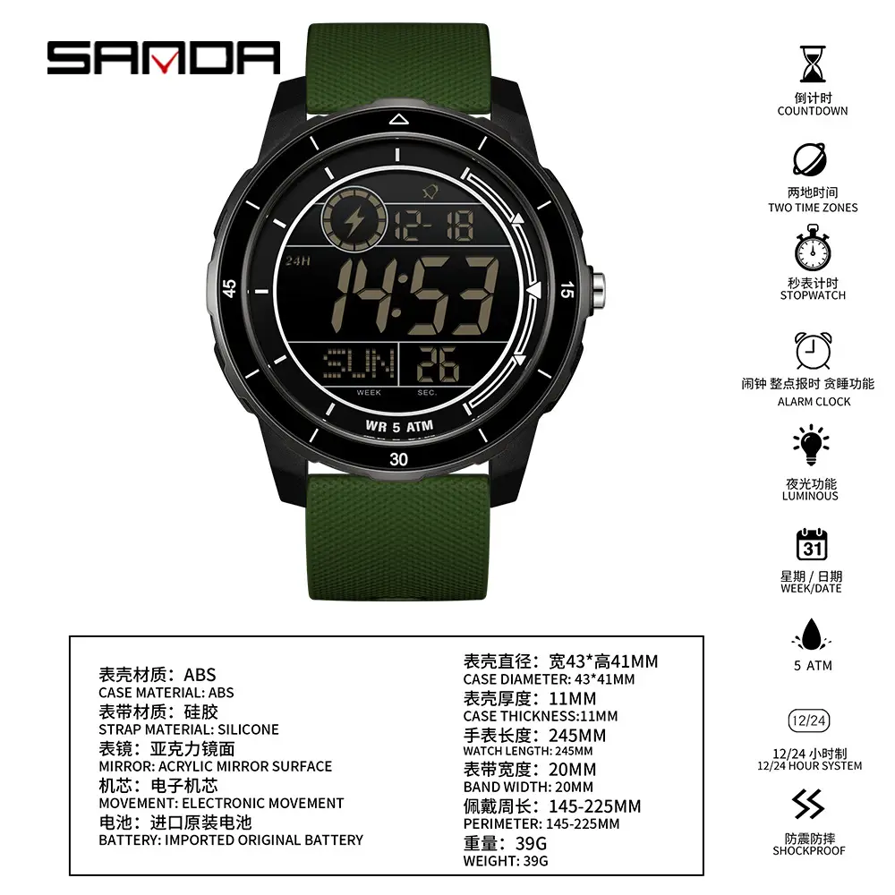 Sanda Digital Sports Watch Orange Strap 2026 - Image 9