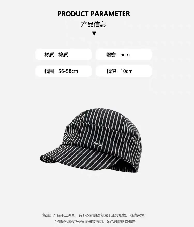 Japanese Retro White Striped Duckbill Cap for Women — feature 1