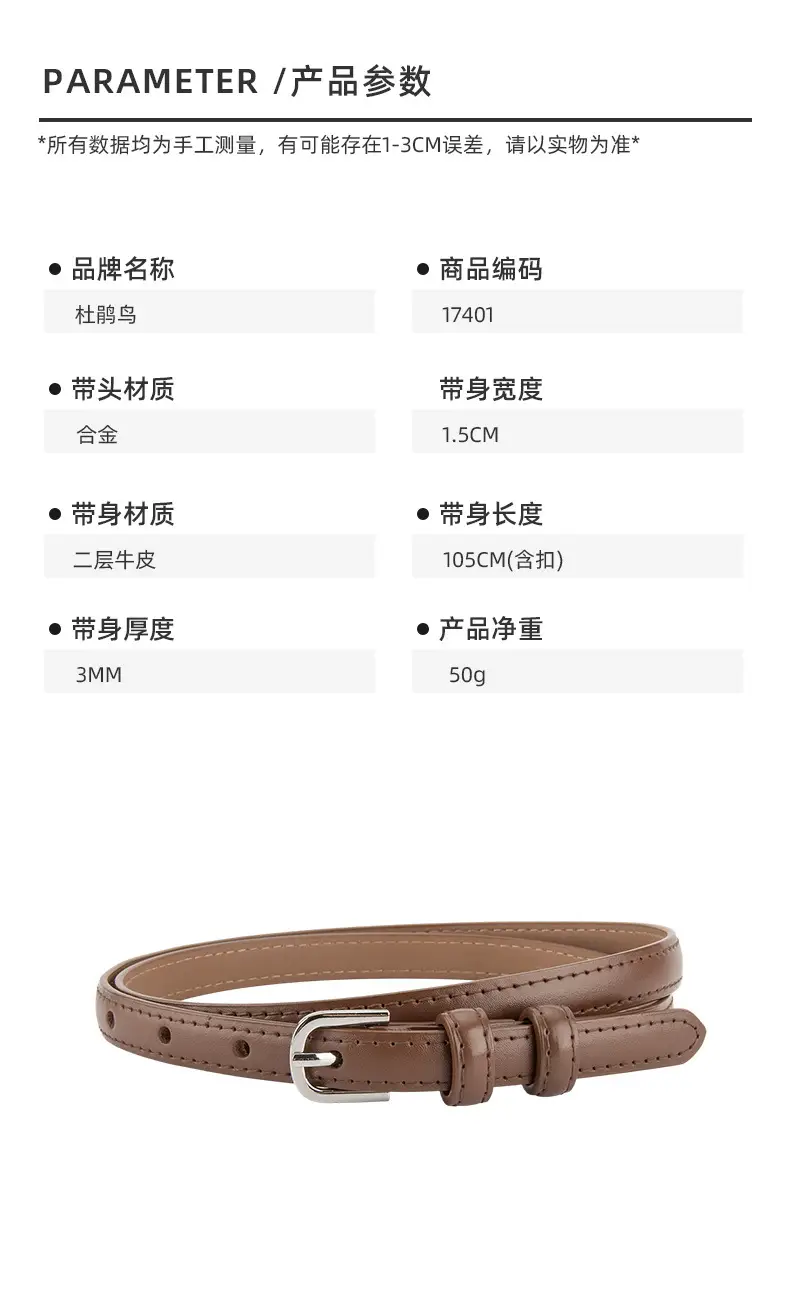 Women's Korean Style Genuine Leather Belt with Alloy Buckle — feature 2