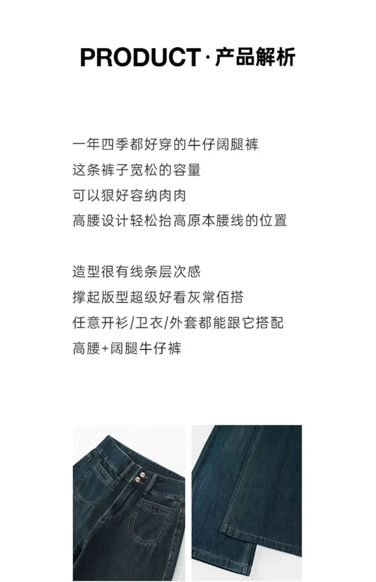 Dark Blue Wide Leg Jeans Women Autumn Loose Fit — feature 7