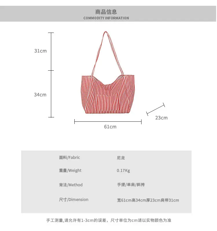 Women Large Striped Canvas Shoulder Bag — feature 3