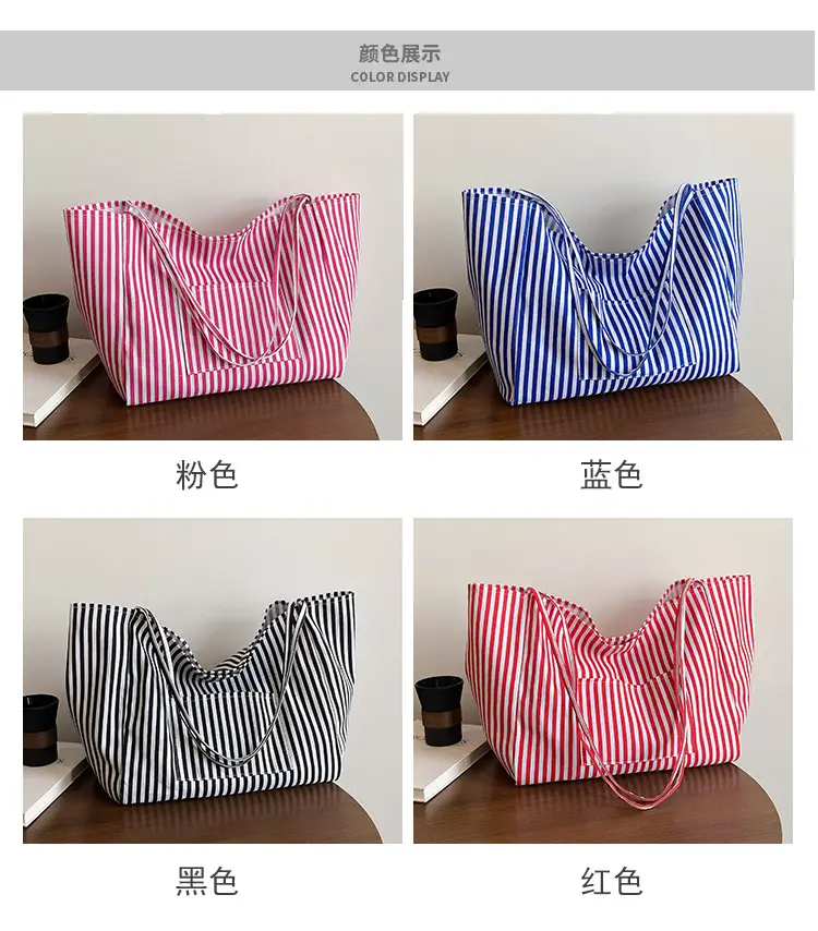Women Large Striped Canvas Shoulder Bag — feature 4