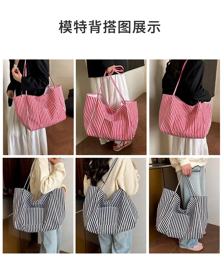 Women Large Striped Canvas Shoulder Bag — feature 6