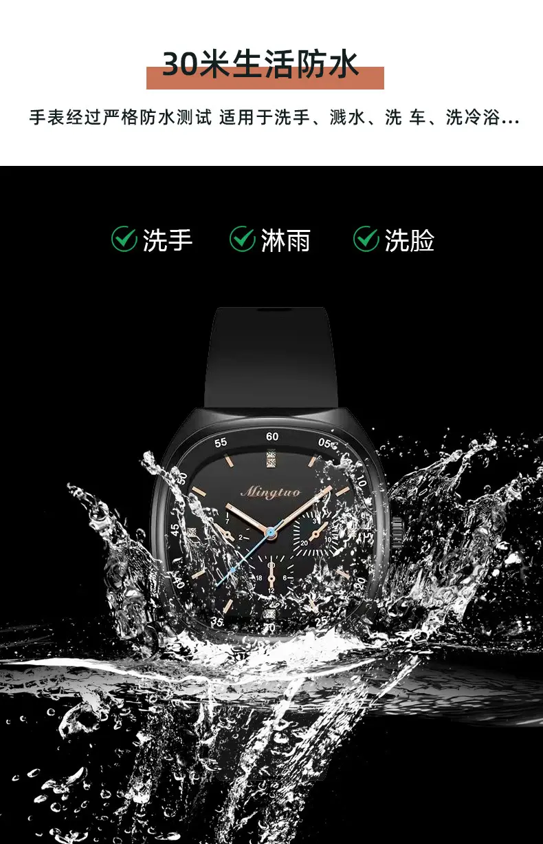 Women's Luminous Silicone Watch with 4 Subdials — feature 15