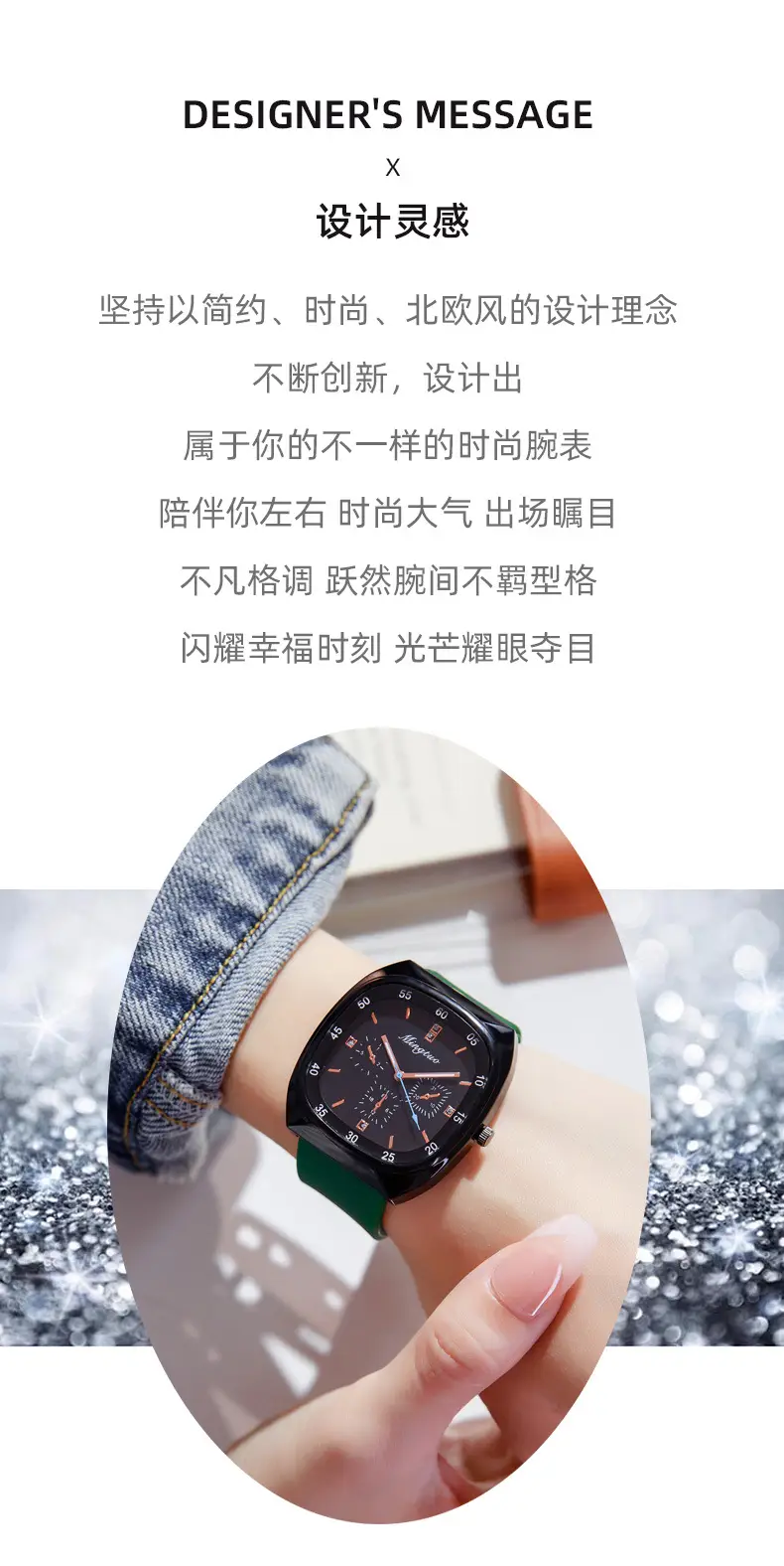 Women's Luminous Silicone Watch with 4 Subdials — feature 4
