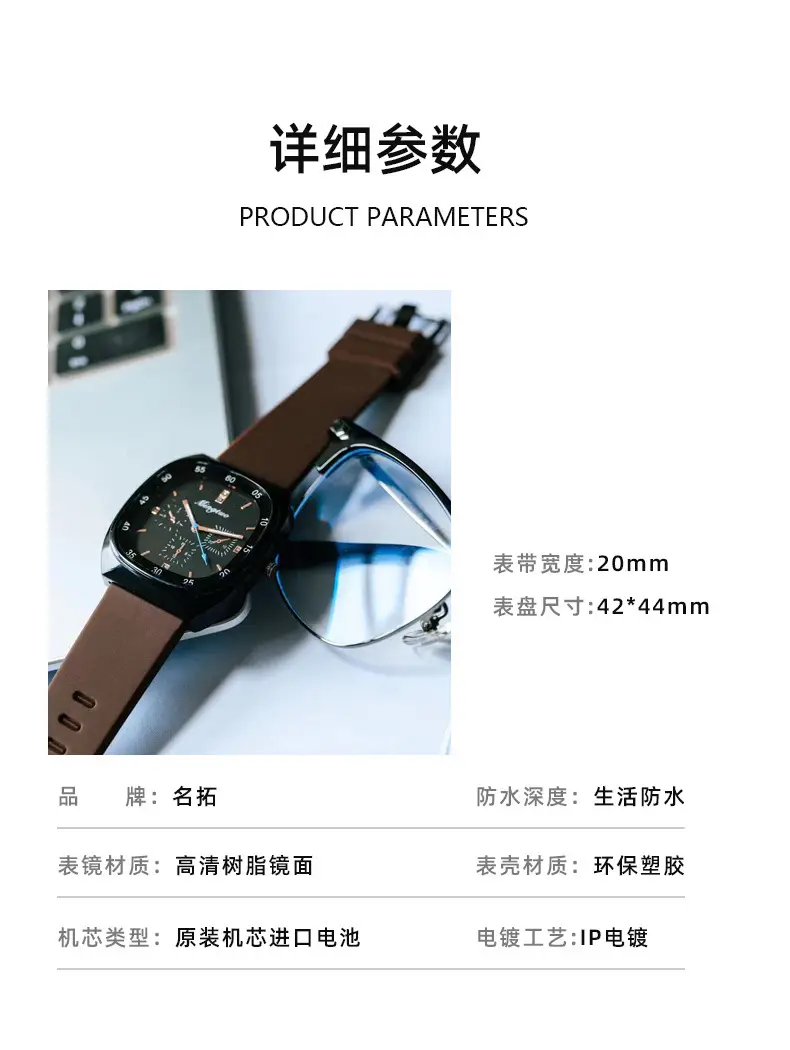 Women's Luminous Silicone Watch with 4 Subdials — feature 5