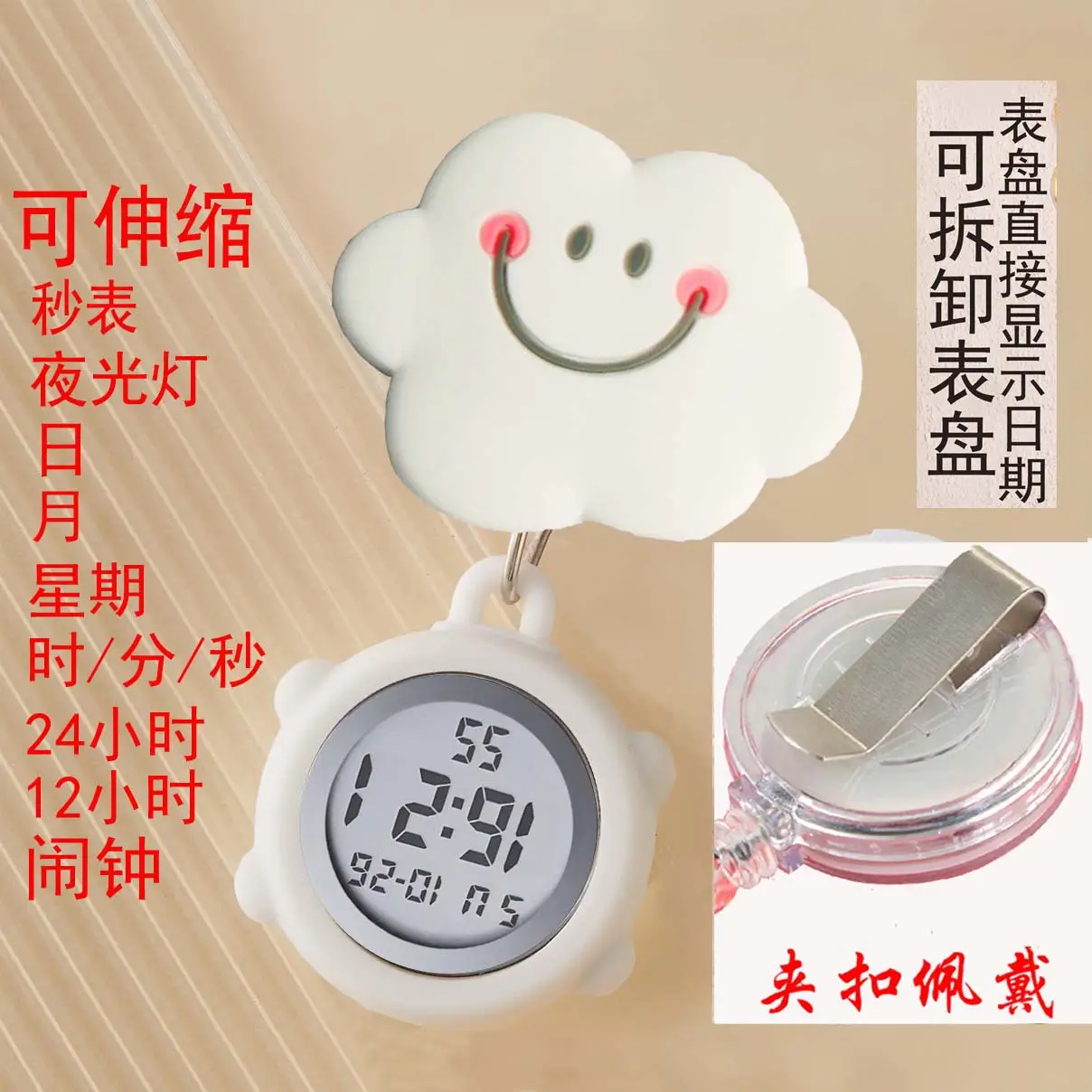 Cute Nurse Watch with LED Light & Pocket Design - Image 10
