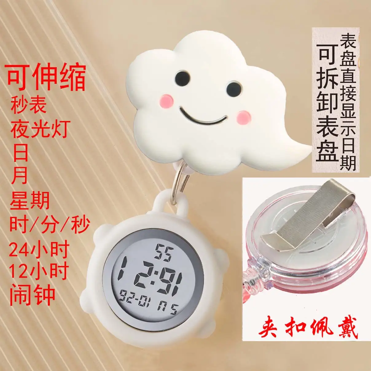 Cute Nurse Watch with LED Light & Pocket Design - Image 11