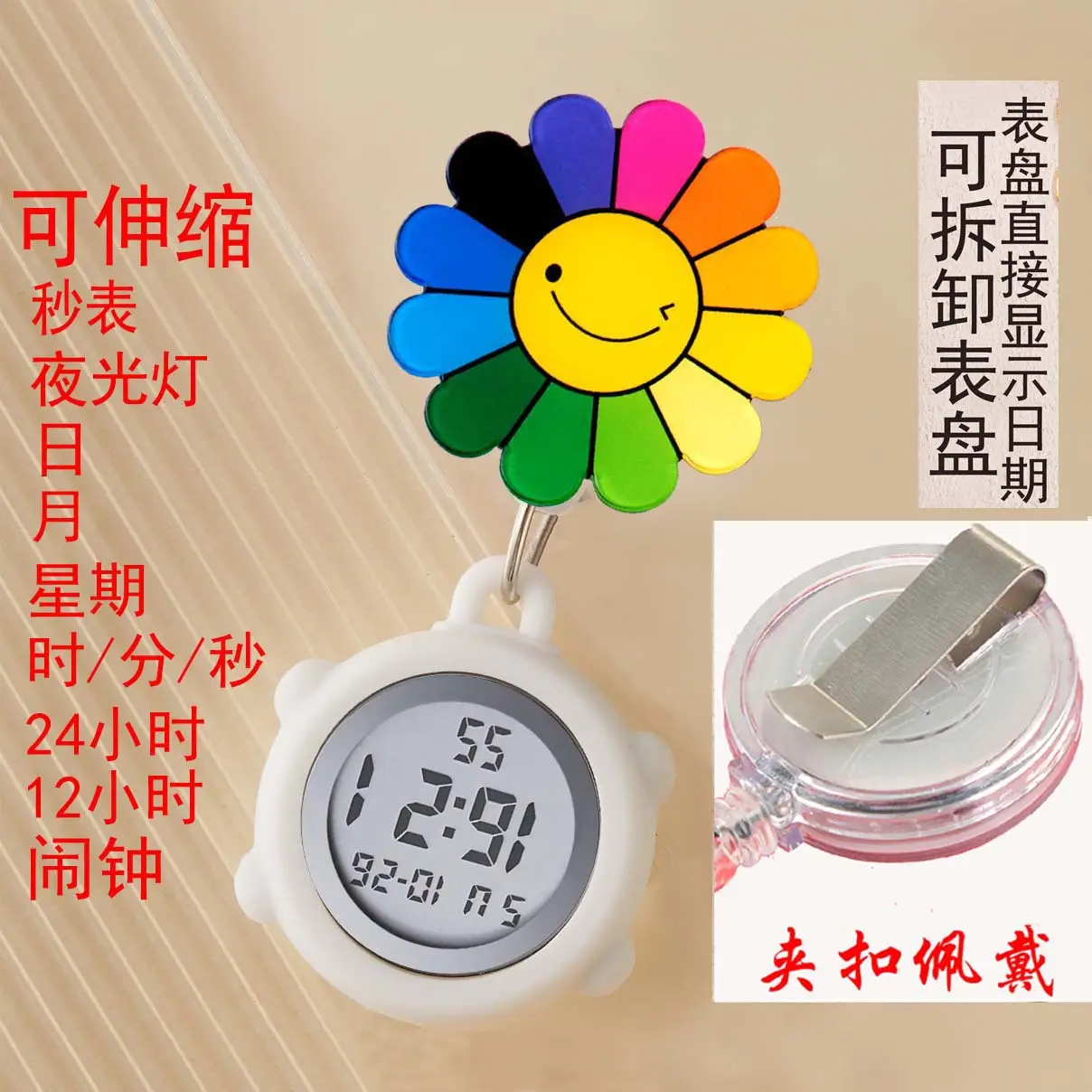 Cute Nurse Watch with LED Light & Pocket Design - Image 14