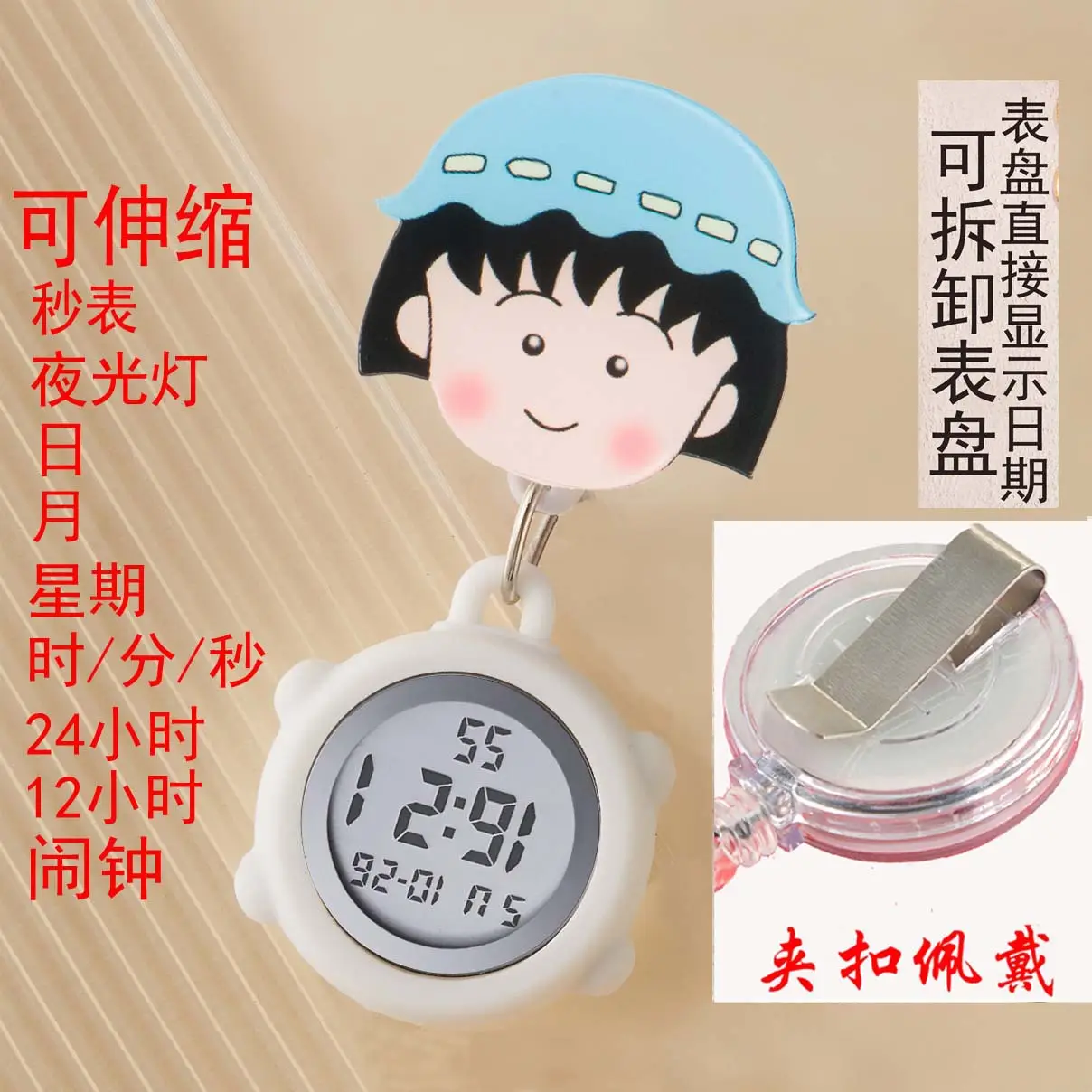 Cute Nurse Watch with LED Light & Pocket Design - Image 15