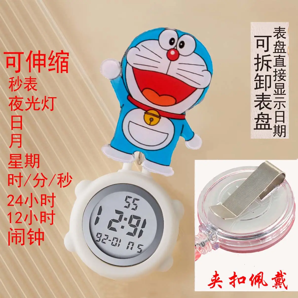 Cute Nurse Watch with LED Light & Pocket Design - Image 16