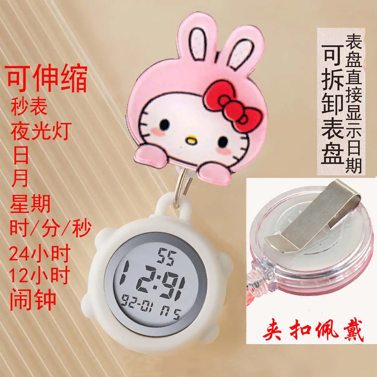 Cute Nurse Watch with LED Light & Pocket Design - Image 22