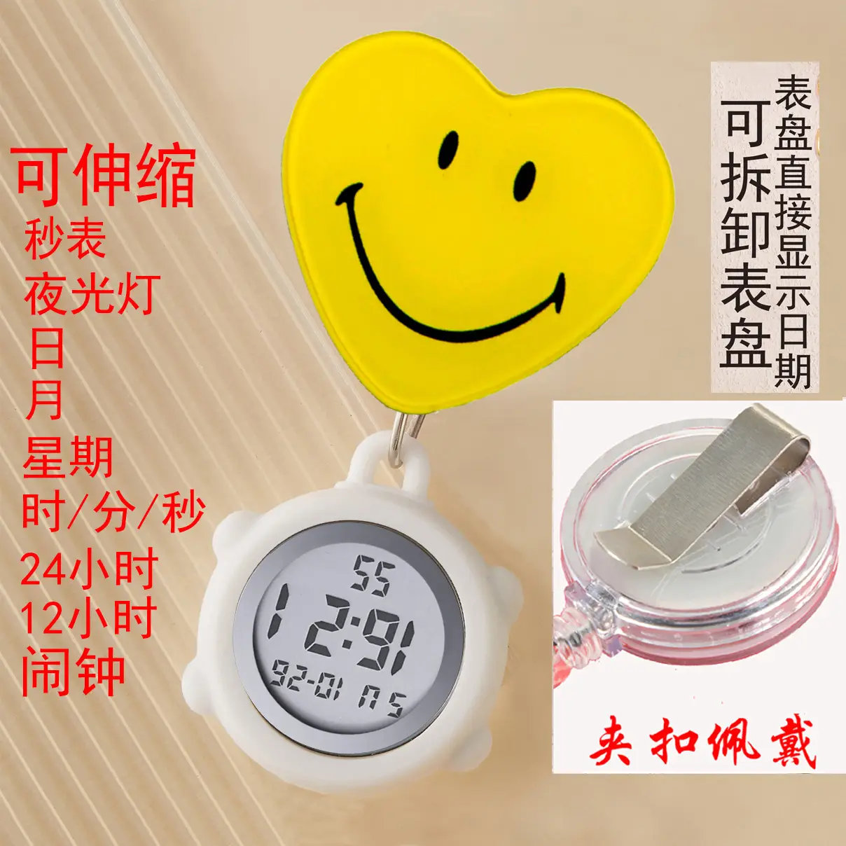 Cute Nurse Watch with LED Light & Pocket Design - Image 26