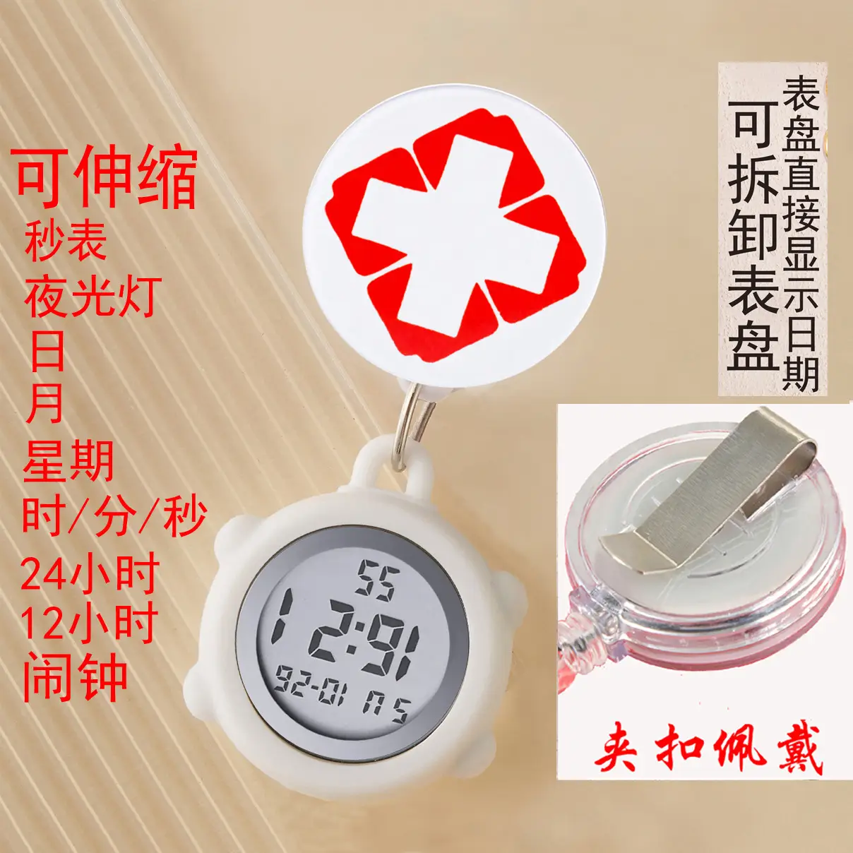 Cute Nurse Watch with LED Light & Pocket Design - Image 27