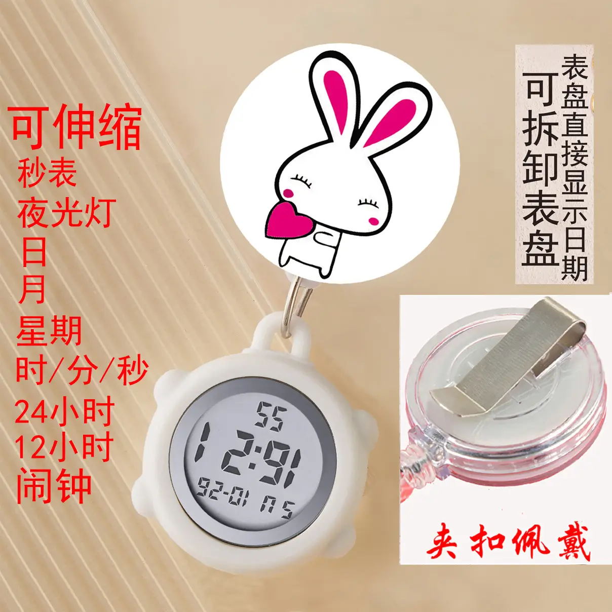Cute Nurse Watch with LED Light & Pocket Design - Image 33