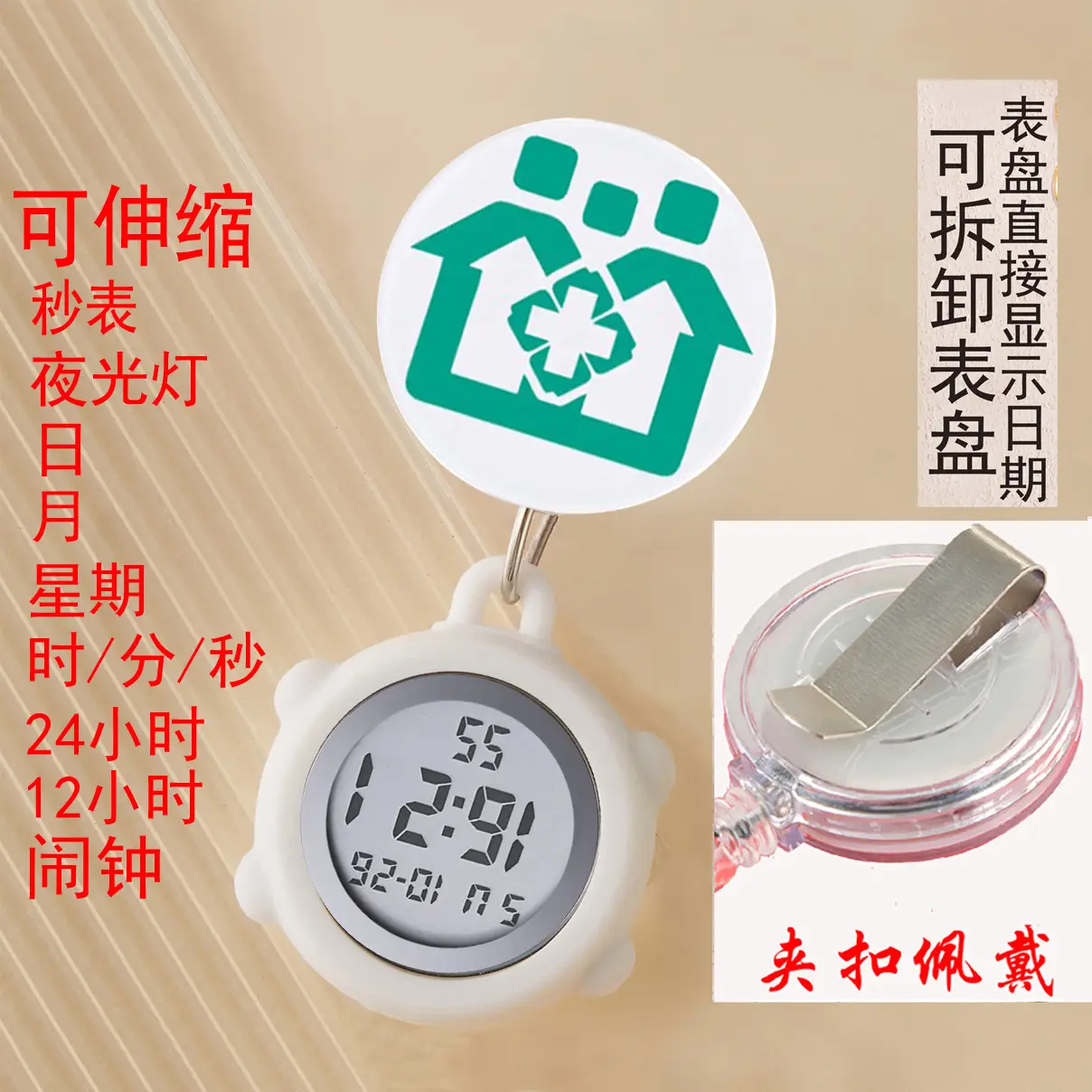 Cute Nurse Watch with LED Light & Pocket Design - Image 40