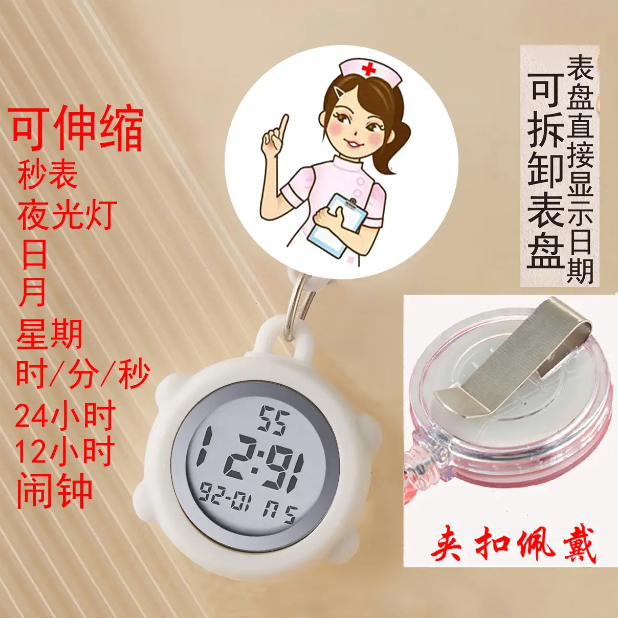 Cute Nurse Watch with LED Light & Pocket Design - Image 42