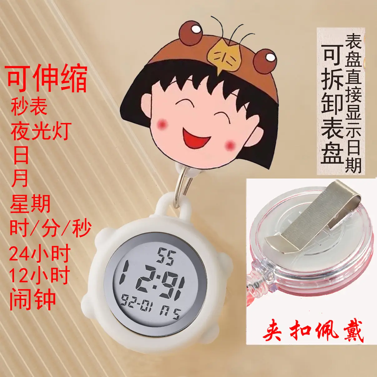 Cute Nurse Watch with LED Light & Pocket Design - Image 44