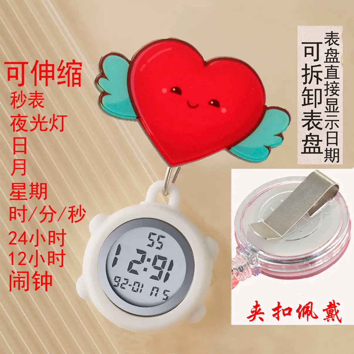 Cute Nurse Watch with LED Light & Pocket Design - Image 55