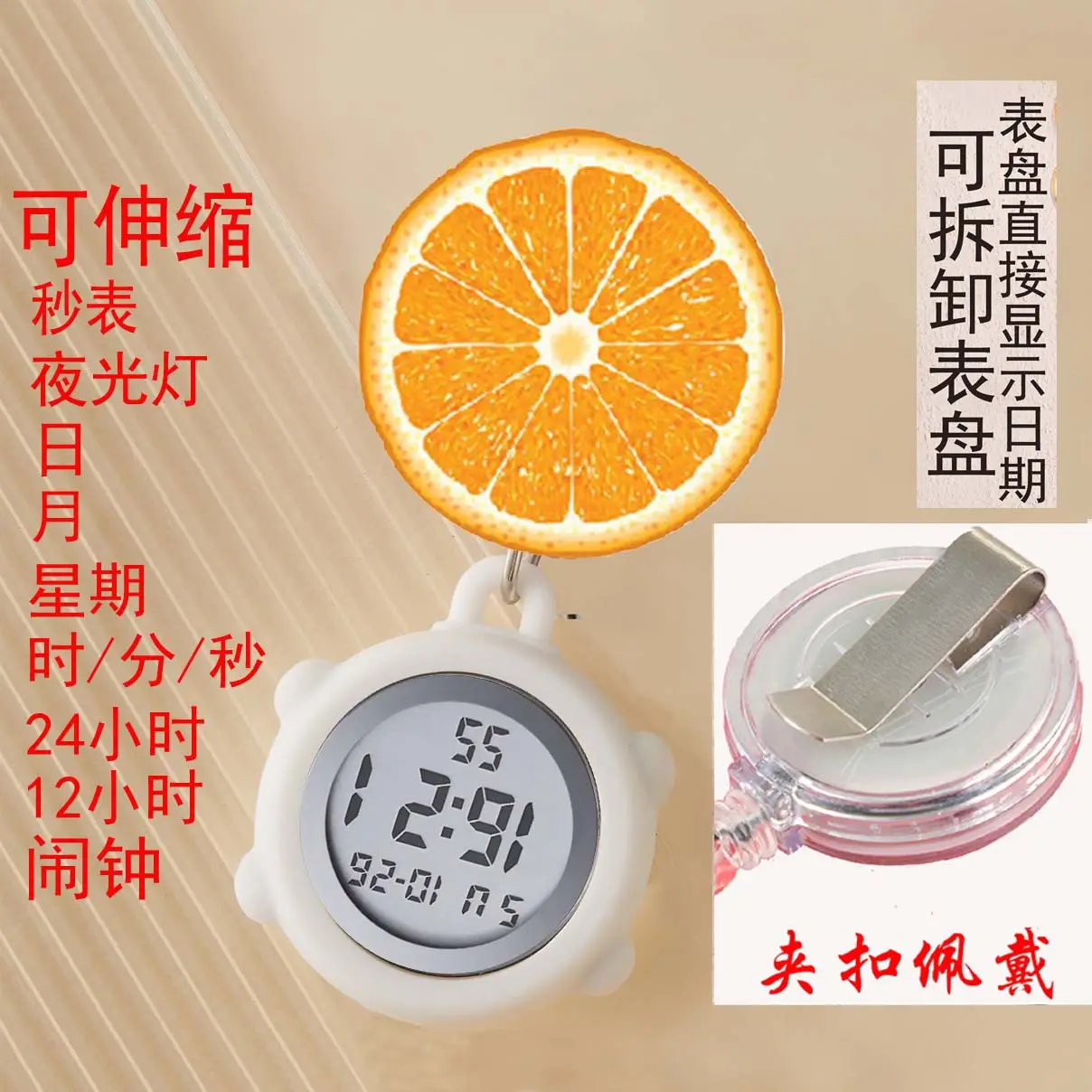 Cute Nurse Watch with LED Light & Pocket Design - Image 56
