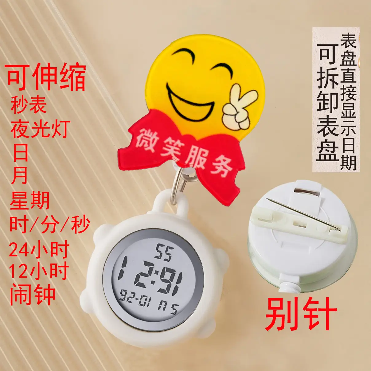Cute Nurse Watch with LED Light & Pocket Design - Image 59