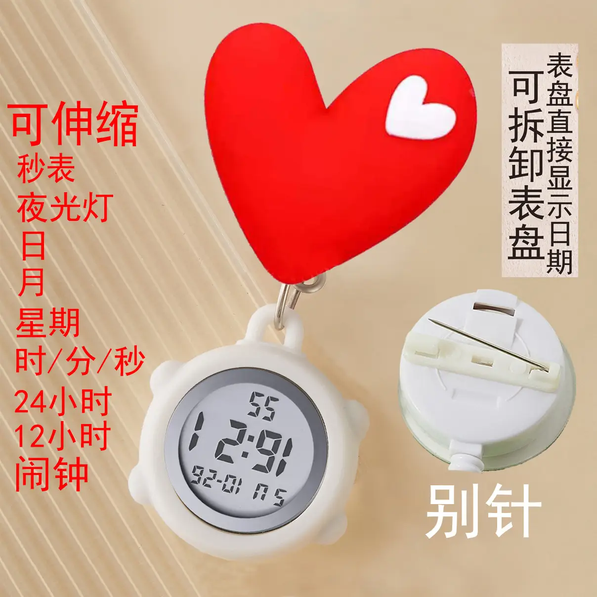 Cute Nurse Watch with LED Light & Pocket Design - Image 63