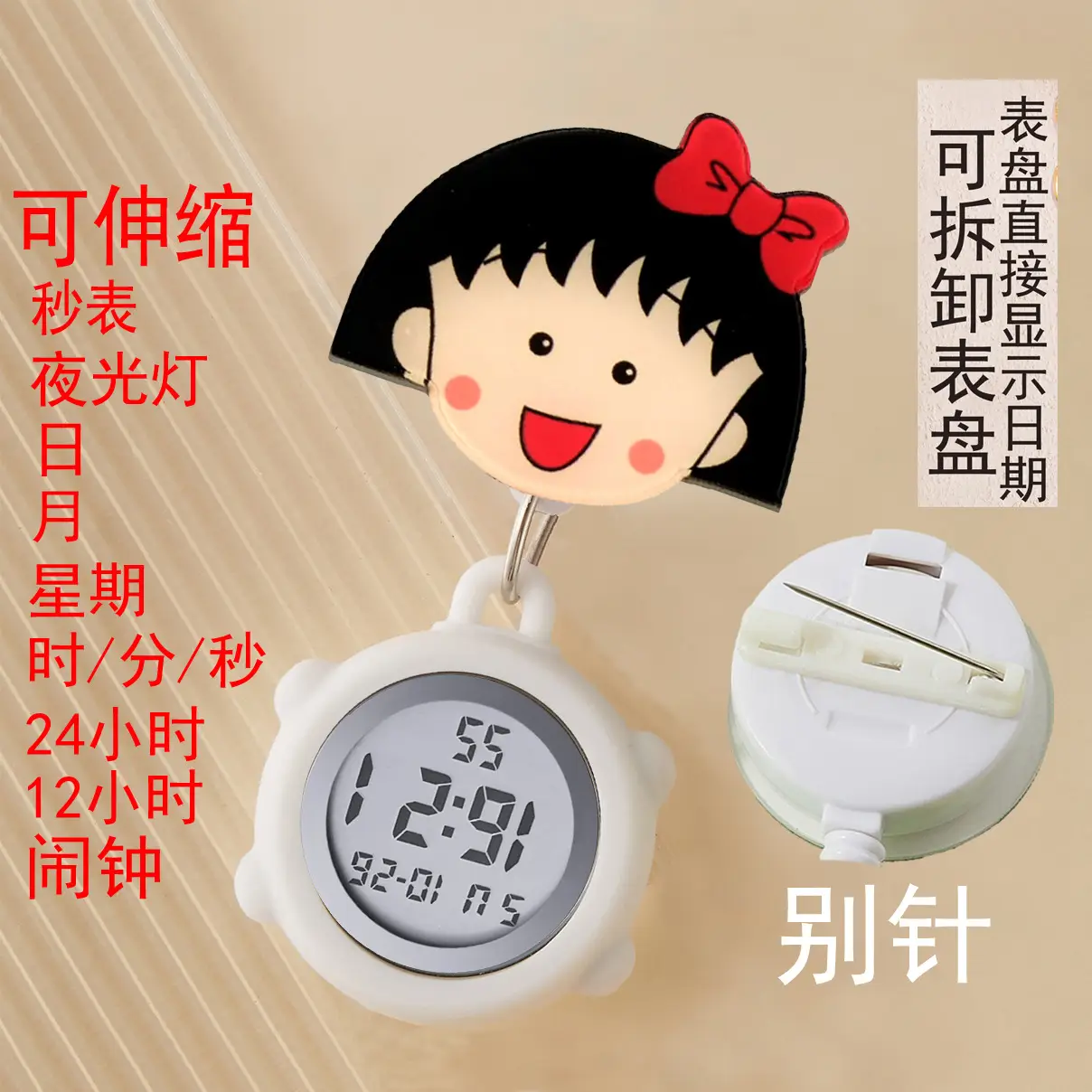 Cute Nurse Watch with LED Light & Pocket Design - Image 64