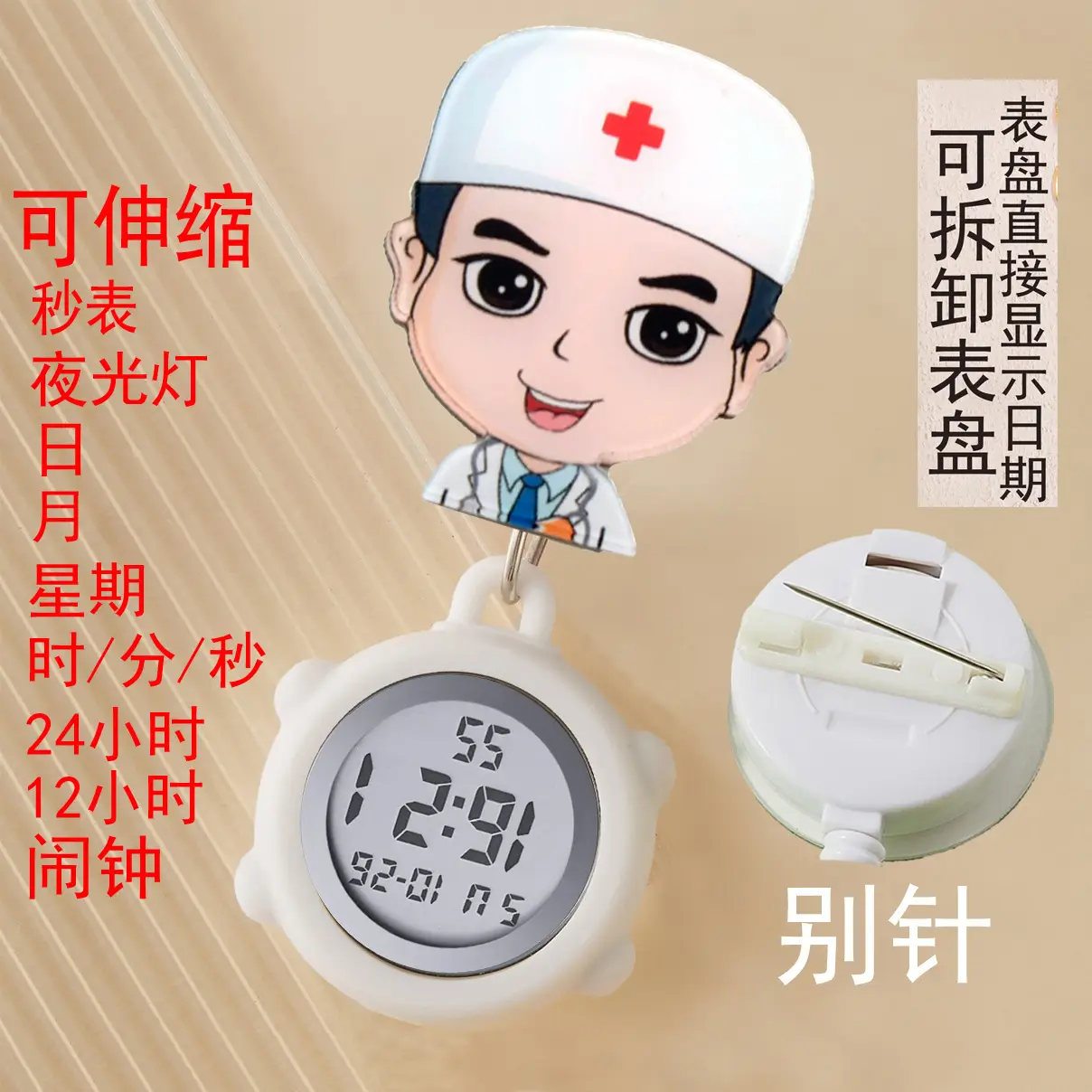 Cute Nurse Watch with LED Light & Pocket Design - Image 66