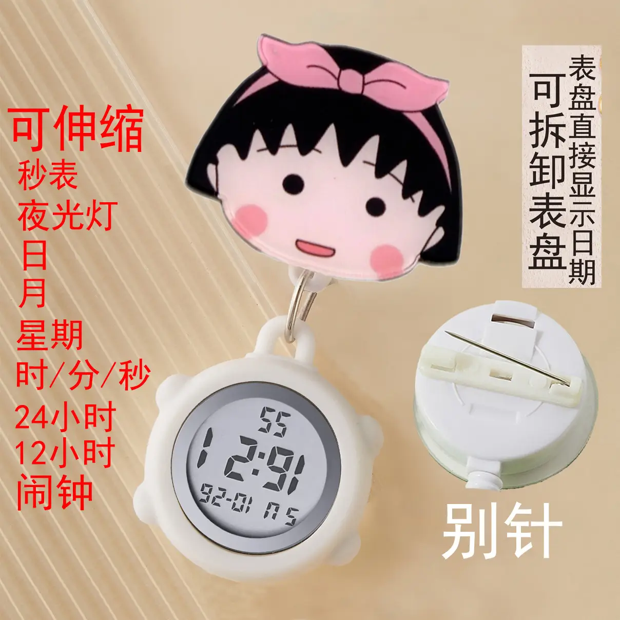 Cute Nurse Watch with LED Light & Pocket Design - Image 67
