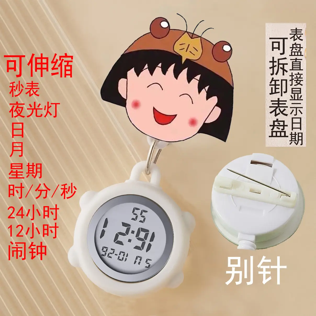Cute Nurse Watch with LED Light & Pocket Design - Image 68