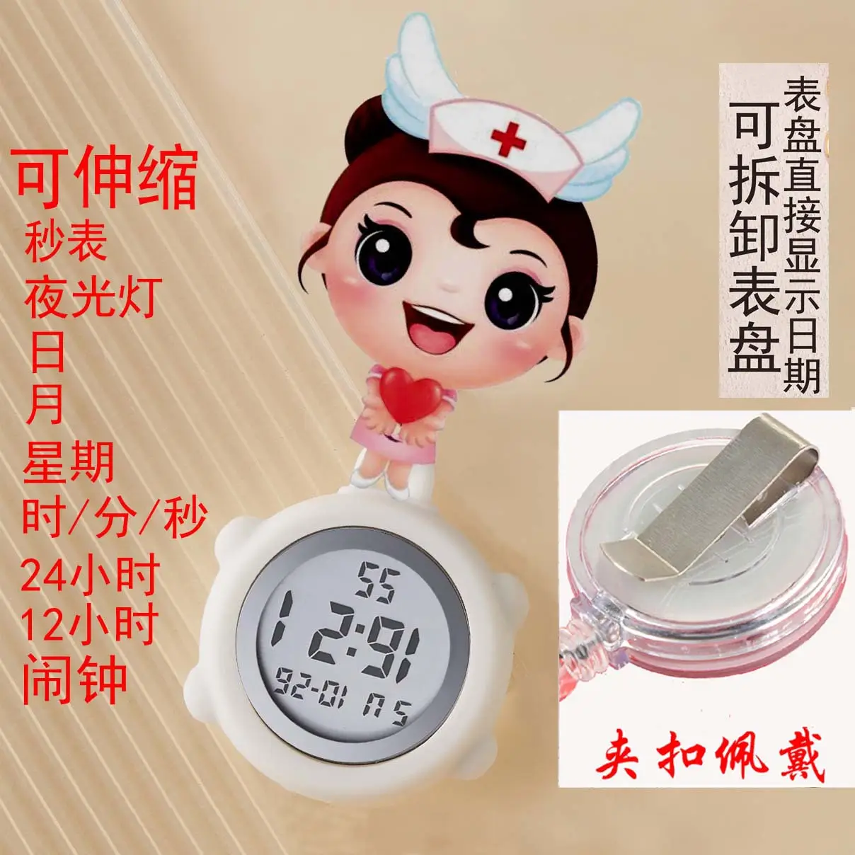 Cute Nurse Watch with LED Light & Pocket Design - Image 7