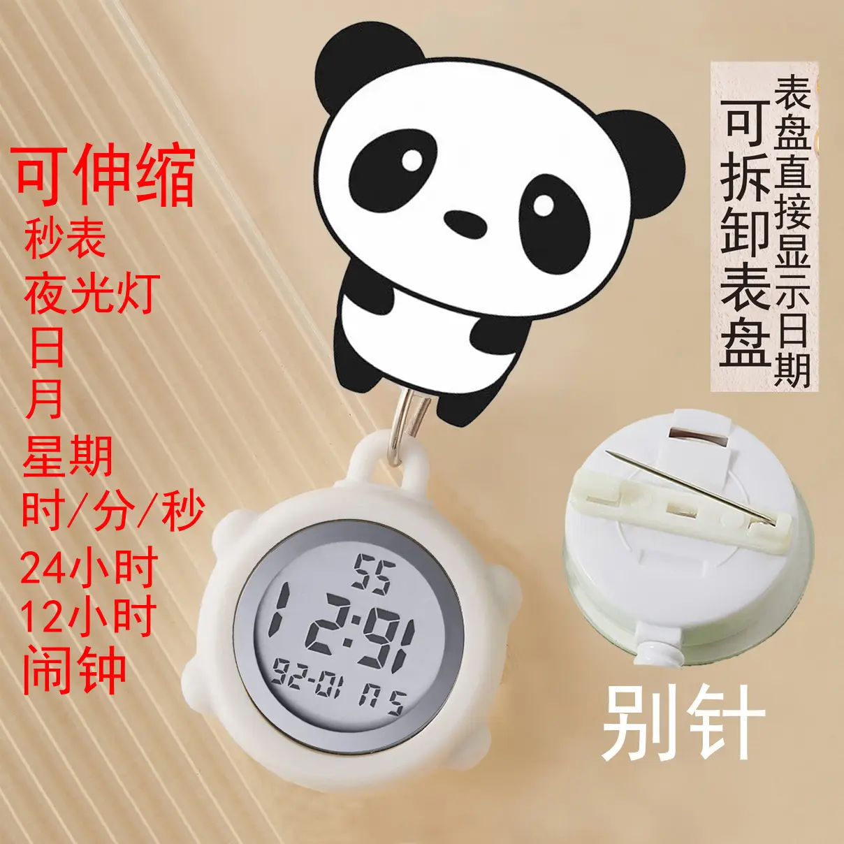 Cute Nurse Watch with LED Light & Pocket Design - Image 69