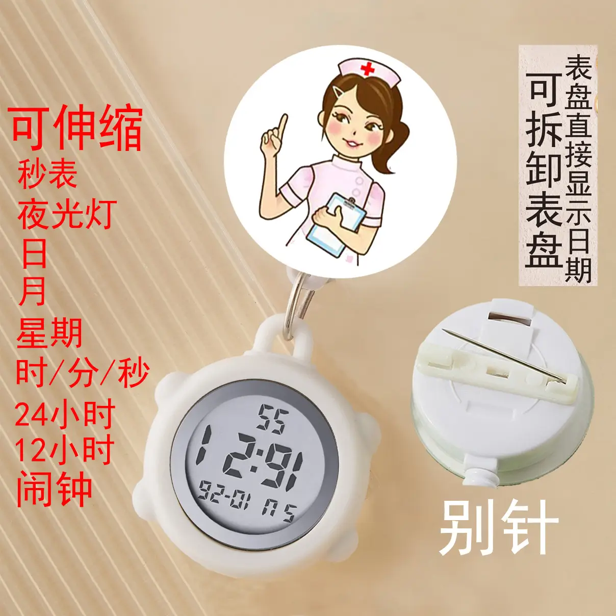 Cute Nurse Watch with LED Light & Pocket Design - Image 72