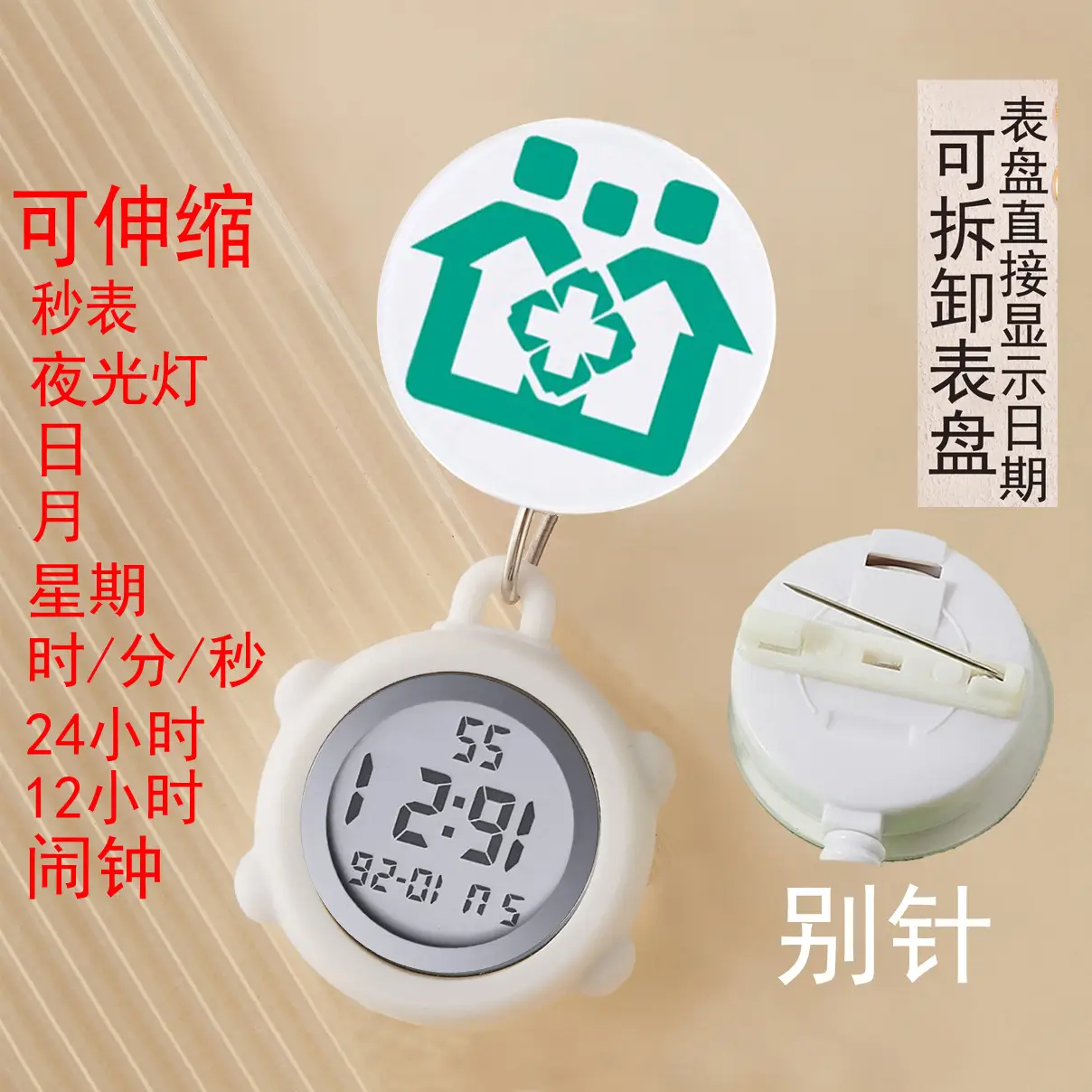 Cute Nurse Watch with LED Light & Pocket Design - Image 74