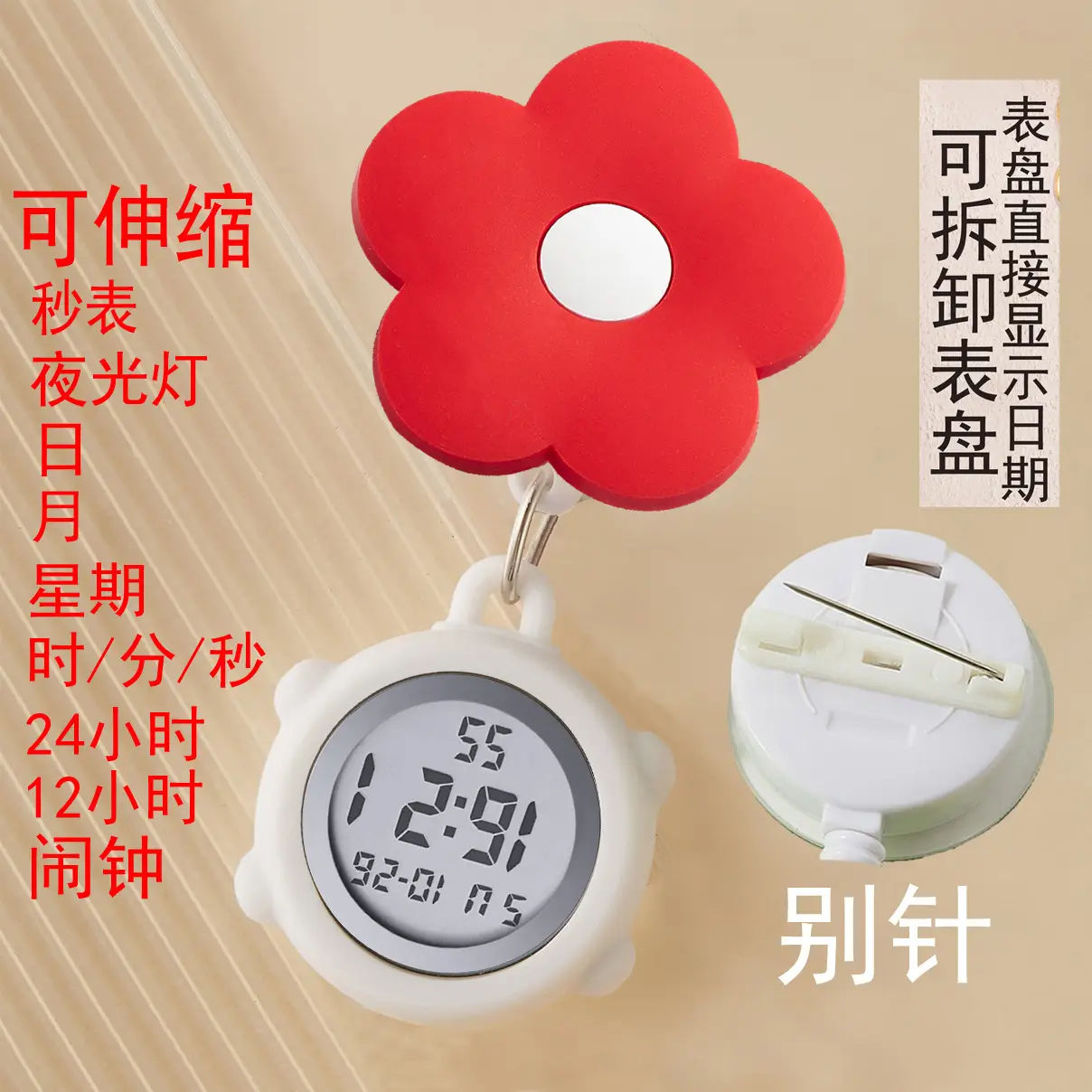 Cute Nurse Watch with LED Light & Pocket Design - Image 75