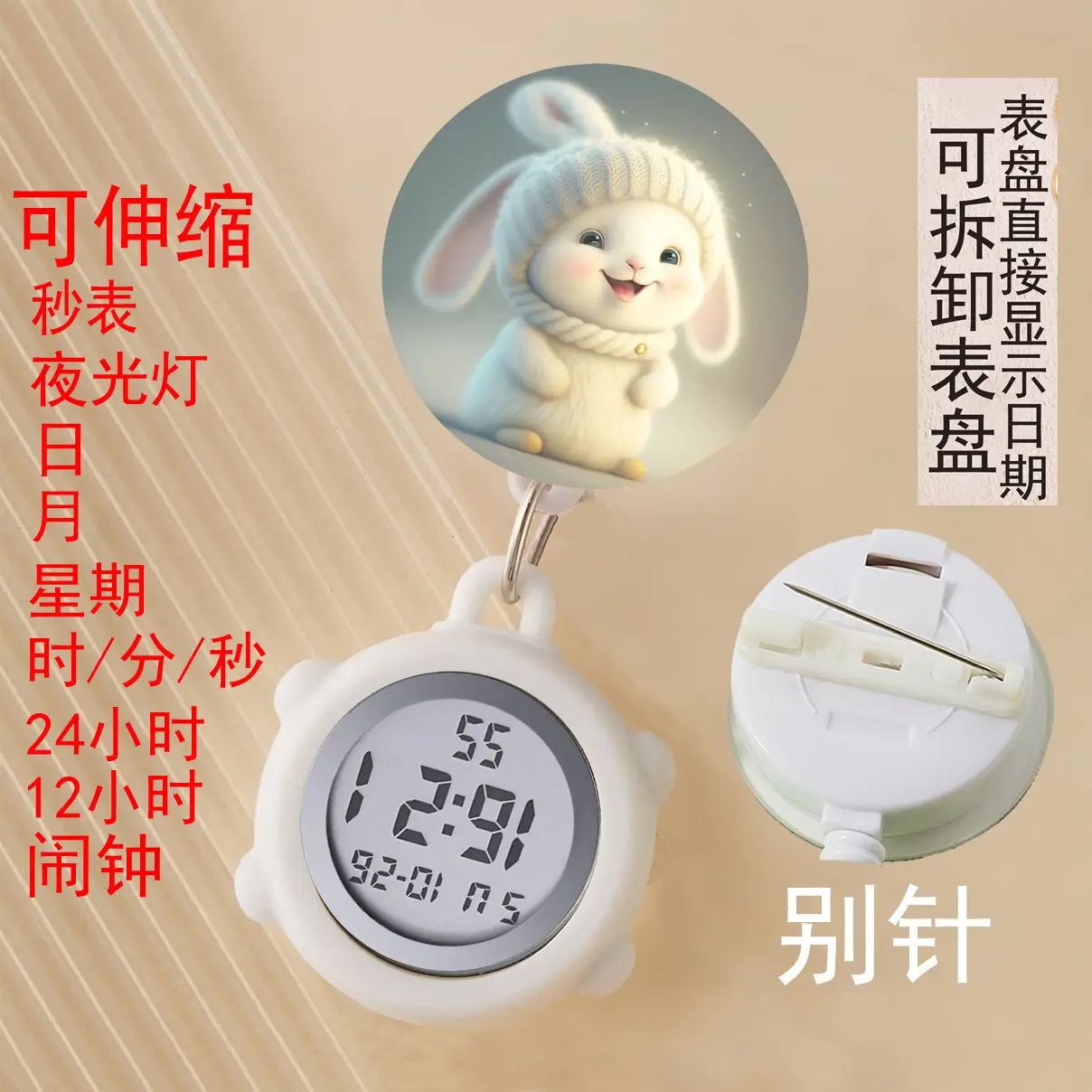 Cute Nurse Watch with LED Light & Pocket Design - Image 76