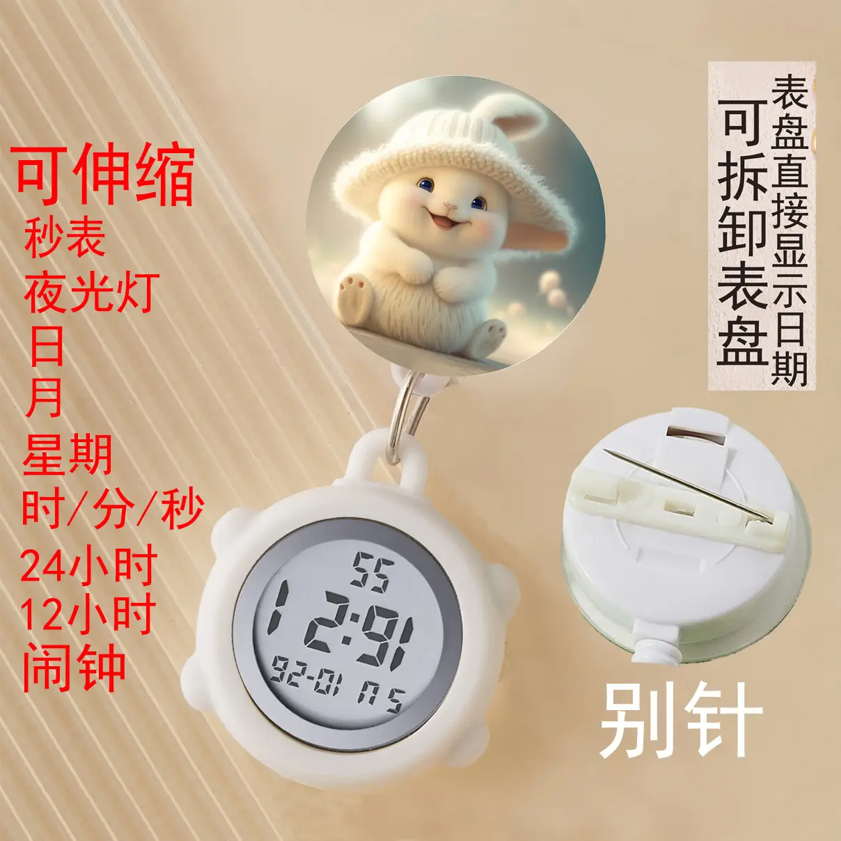 Cute Nurse Watch with LED Light & Pocket Design - Image 77