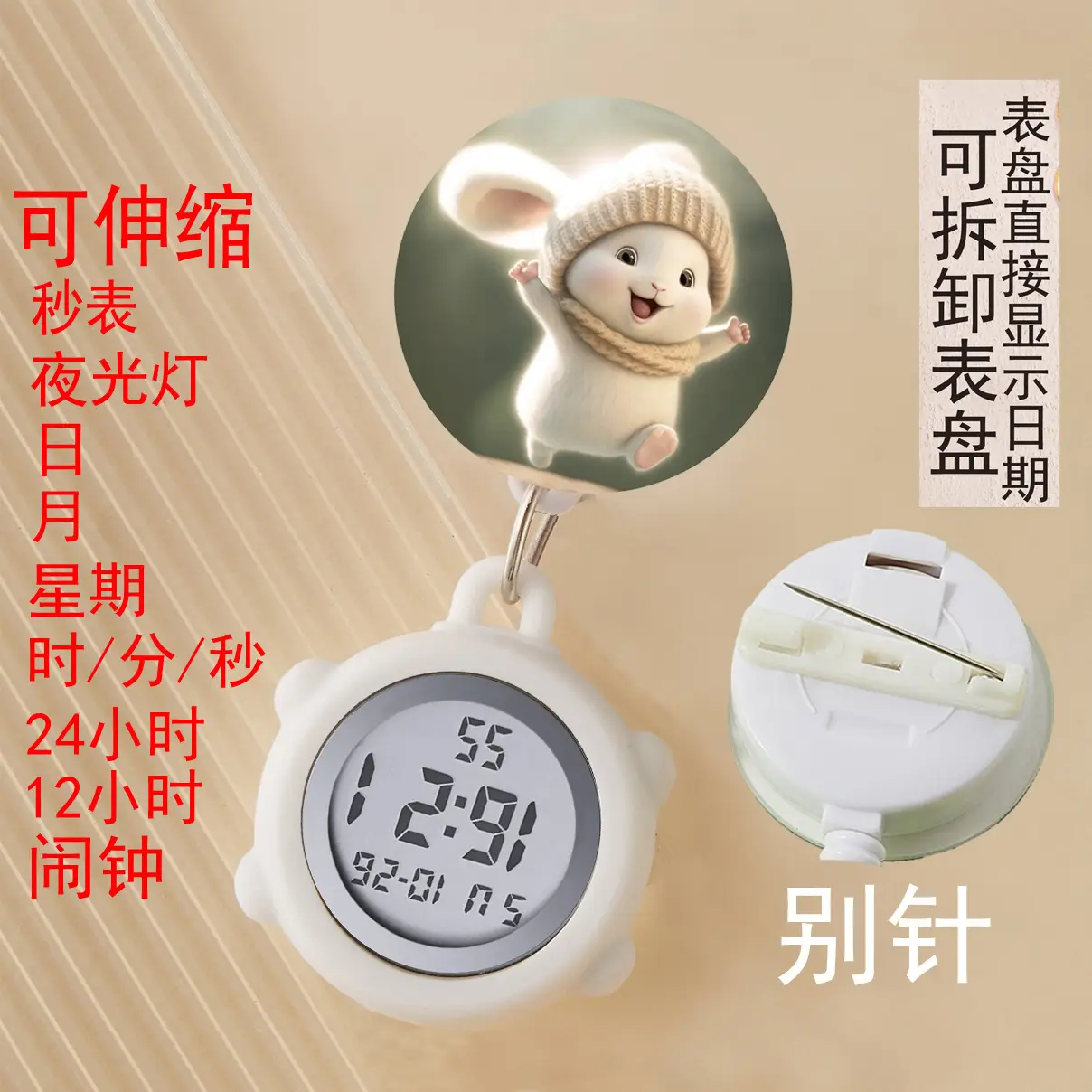 Cute Nurse Watch with LED Light & Pocket Design - Image 78