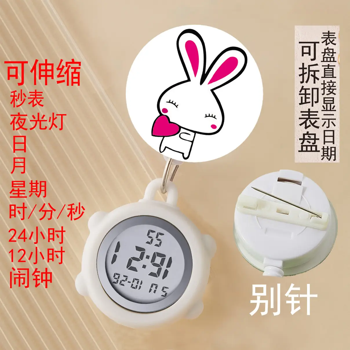 Cute Nurse Watch with LED Light & Pocket Design - Image 79