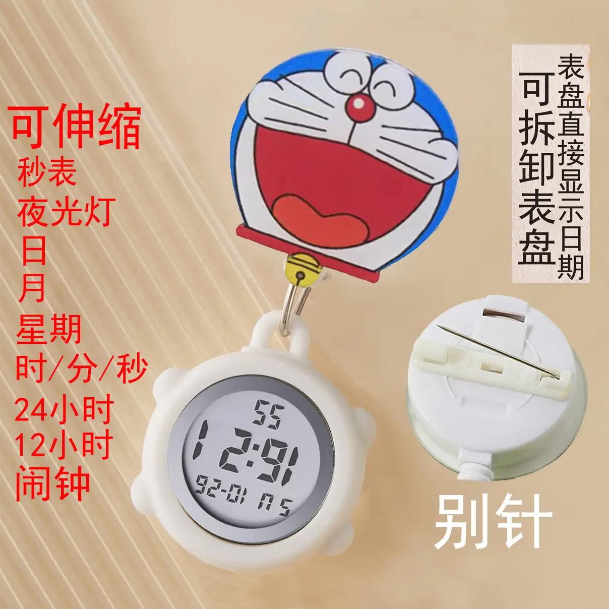 Cute Nurse Watch with LED Light & Pocket Design - Image 80
