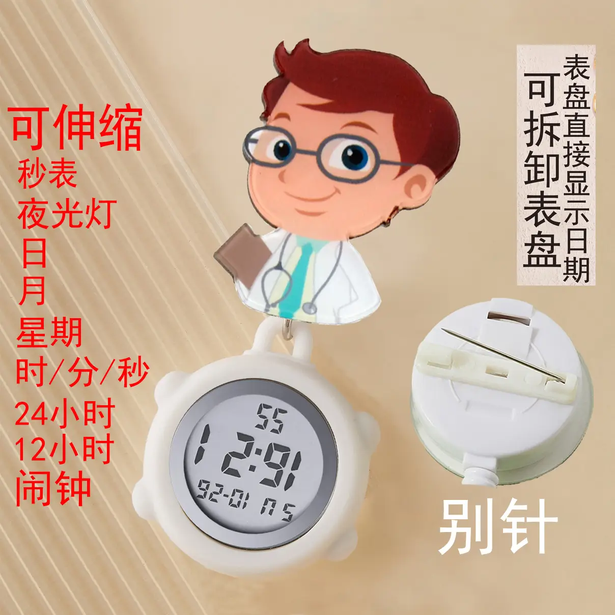 Cute Nurse Watch with LED Light & Pocket Design - Image 82
