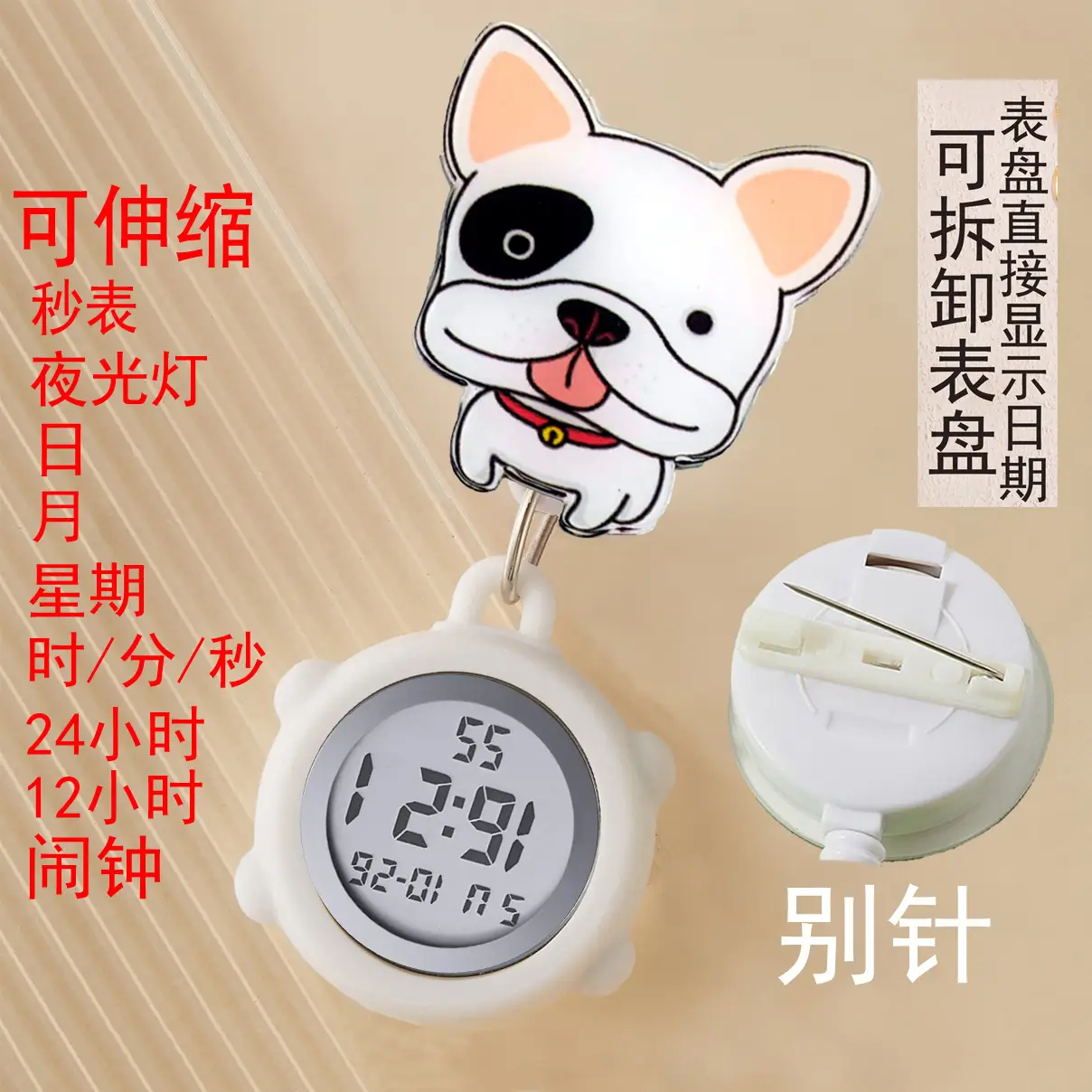 Cute Nurse Watch with LED Light & Pocket Design - Image 84