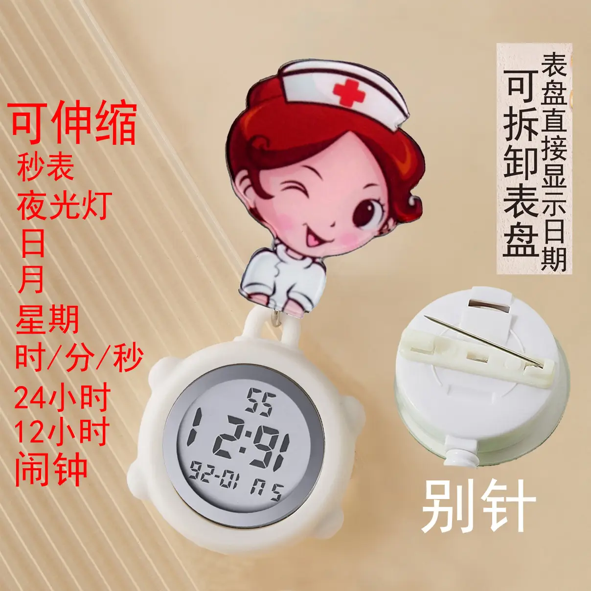 Cute Nurse Watch with LED Light & Pocket Design - Image 85