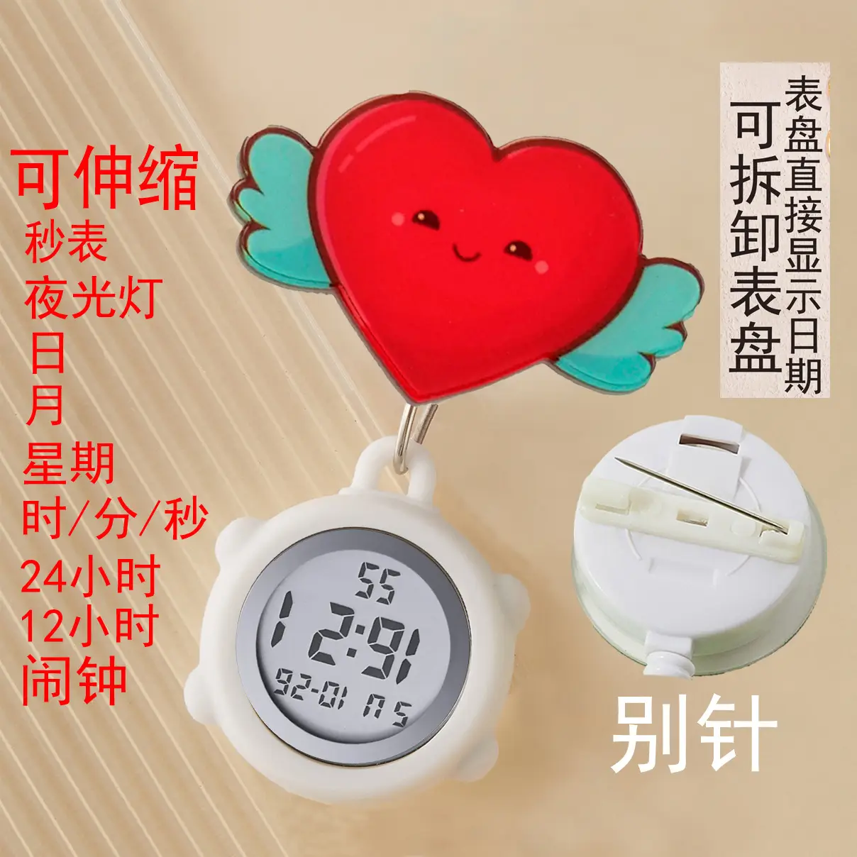 Cute Nurse Watch with LED Light & Pocket Design - Image 86